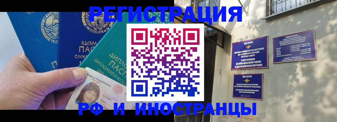 временная регистрация поиск в Нерюнгри